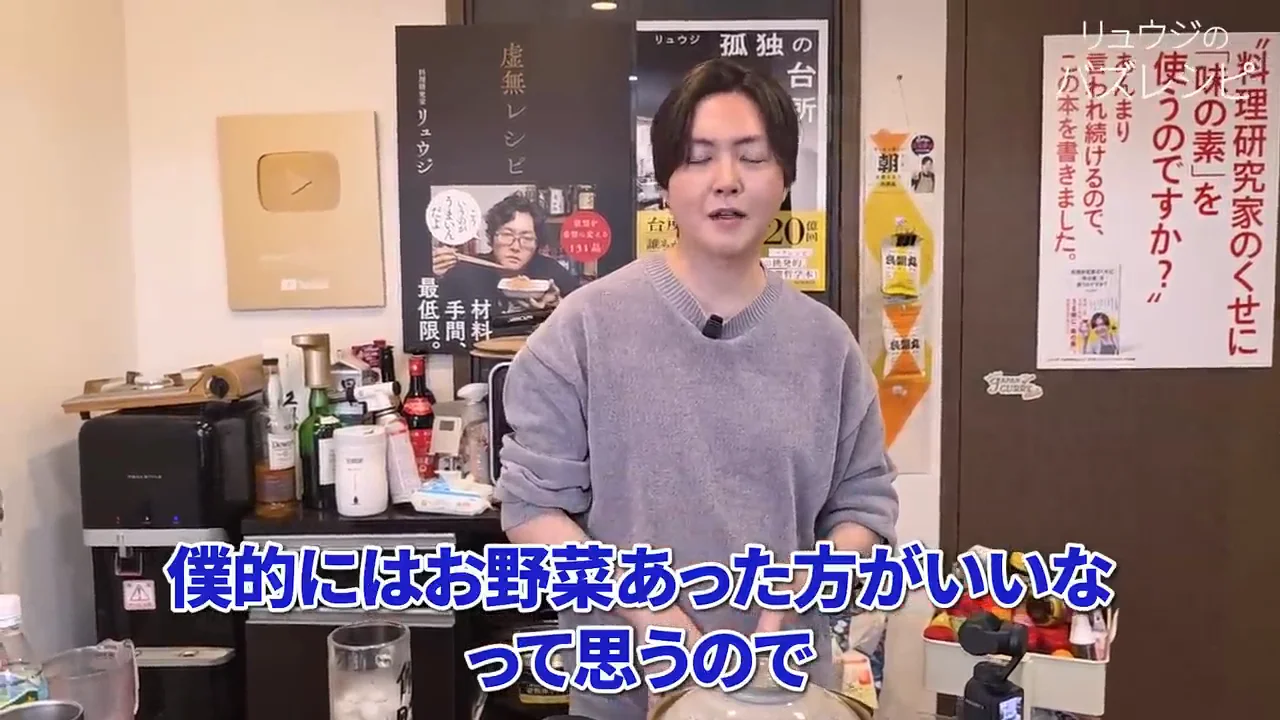 ほうれん草のおひたし：根元は捨てない