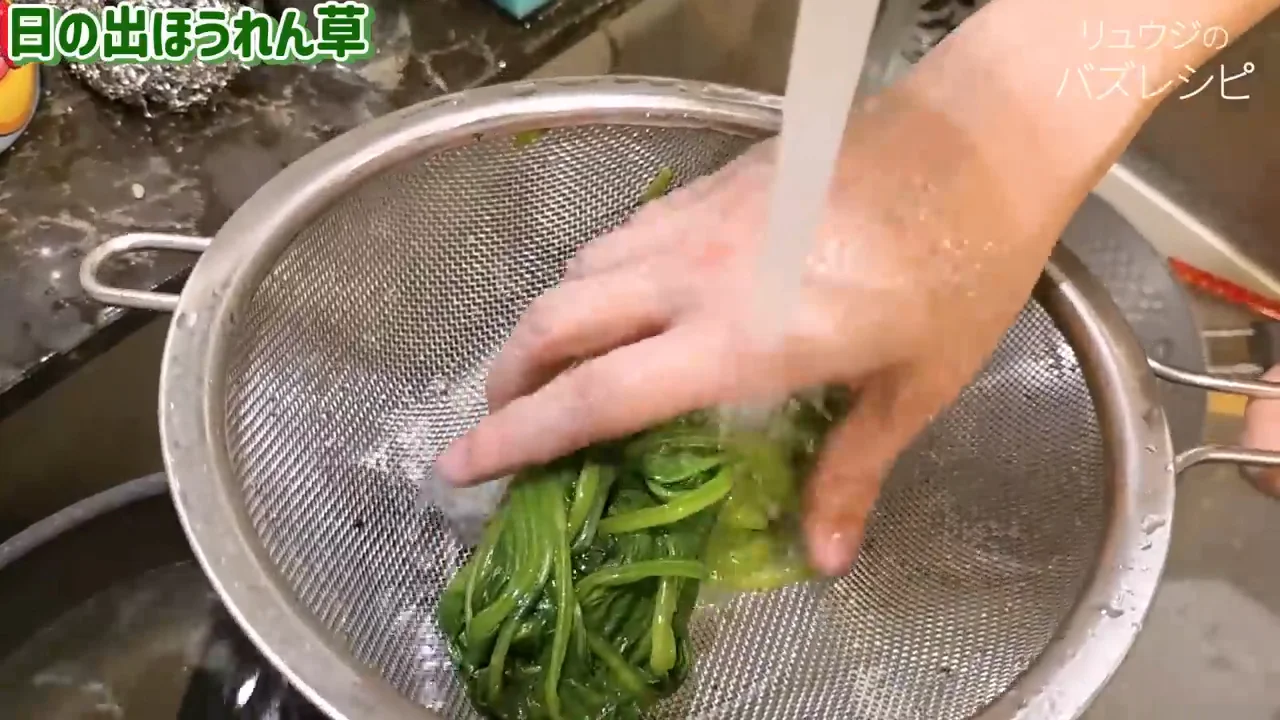 水にさらす理由と仕上げ