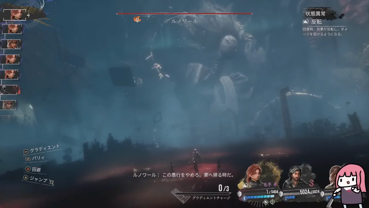 The Final Battle: Sixty-Seven Years in the Monolith
