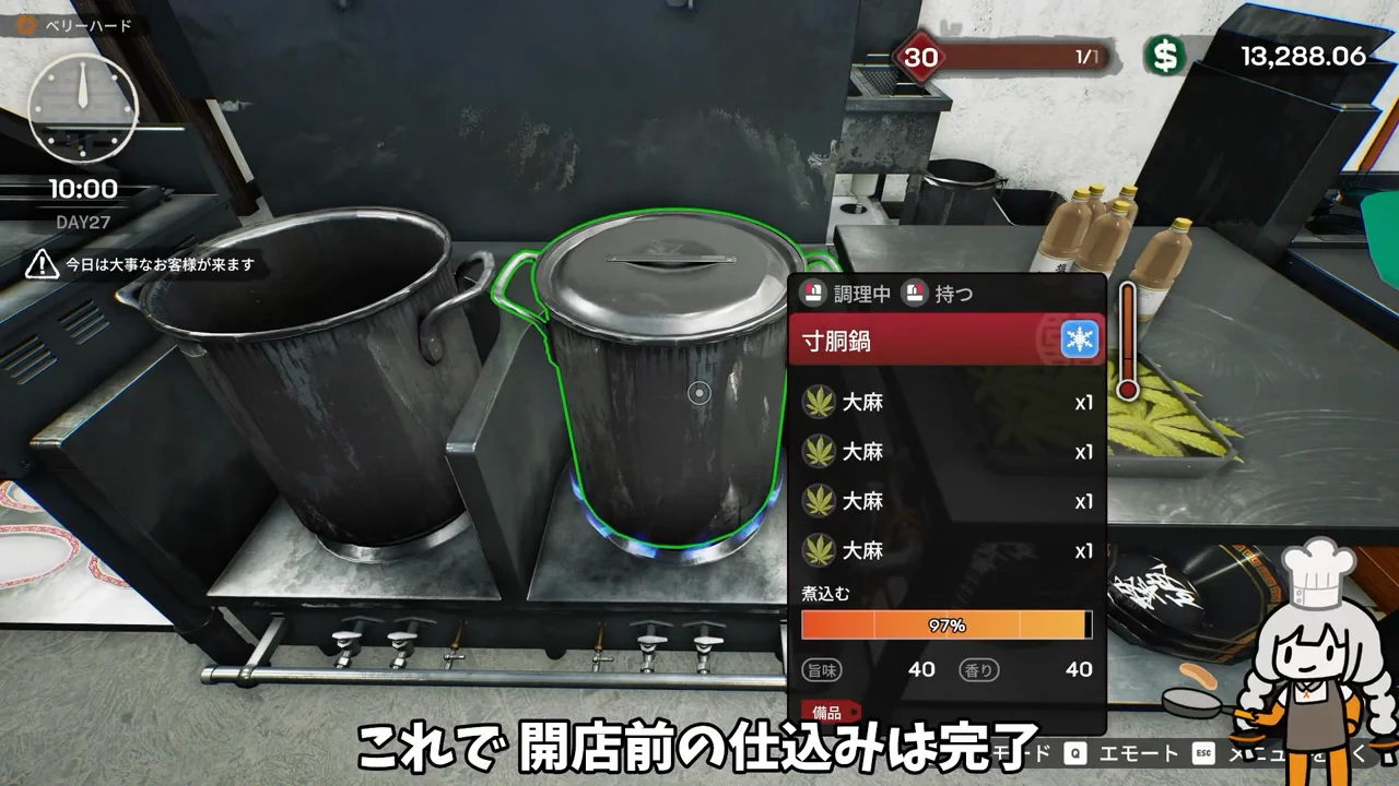 27日目：最後の評論家、再びラーメンハゲ
