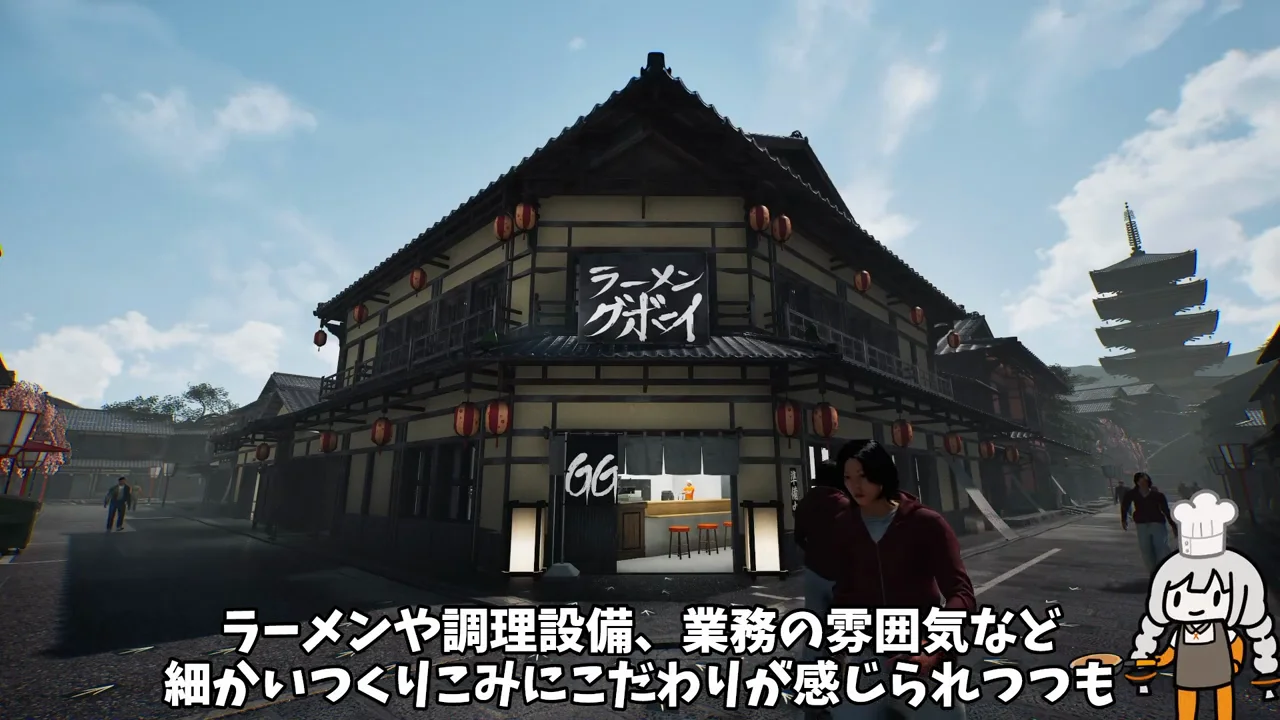 実況者の感想