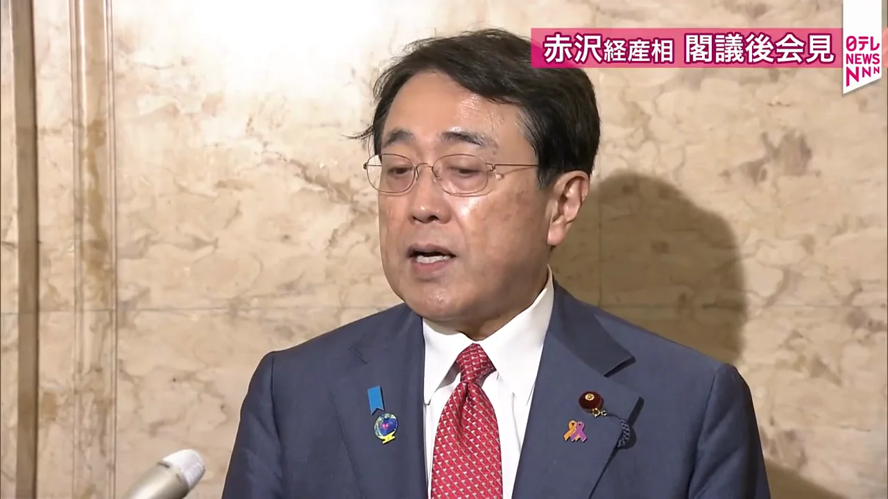 「供給不足に陥る状況にはない」という前提