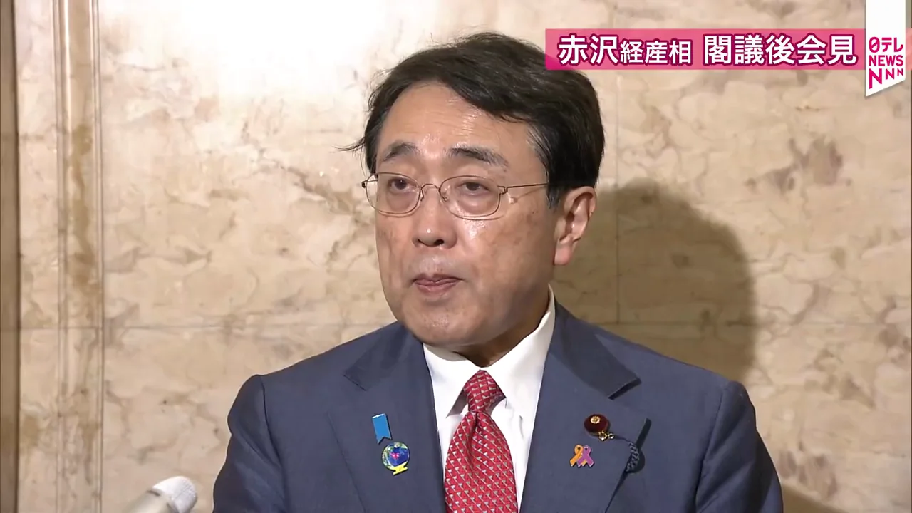 高レベル放射性廃棄物：常陸大宮市での文献調査開始と茨城県知事の表明
