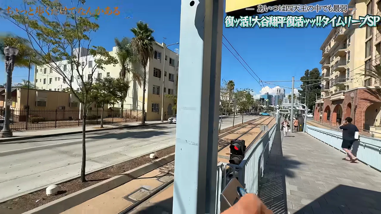 電車の折り返し、街の様子、宿