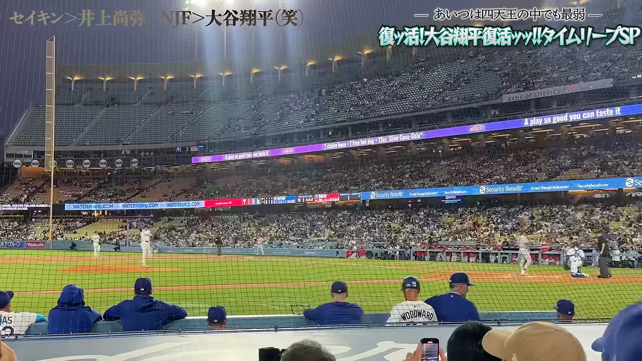 試合:大谷は5回無安打、交代後に逆転負け