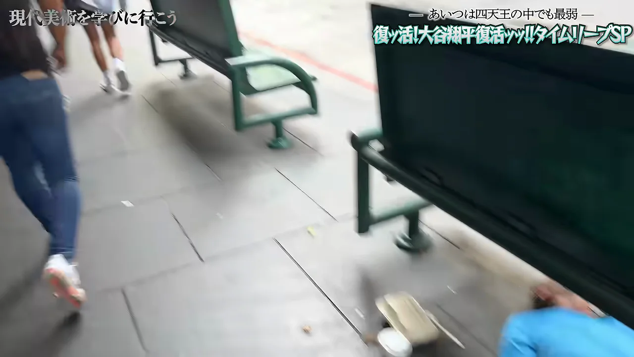 現代美術館ザ・ブロード