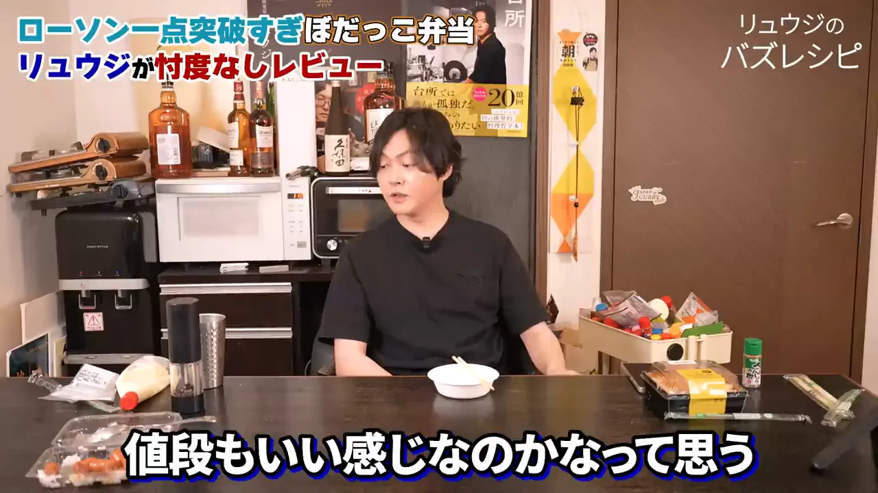 ぼだっこ弁当:塩気がなく「ぼだっこではない」