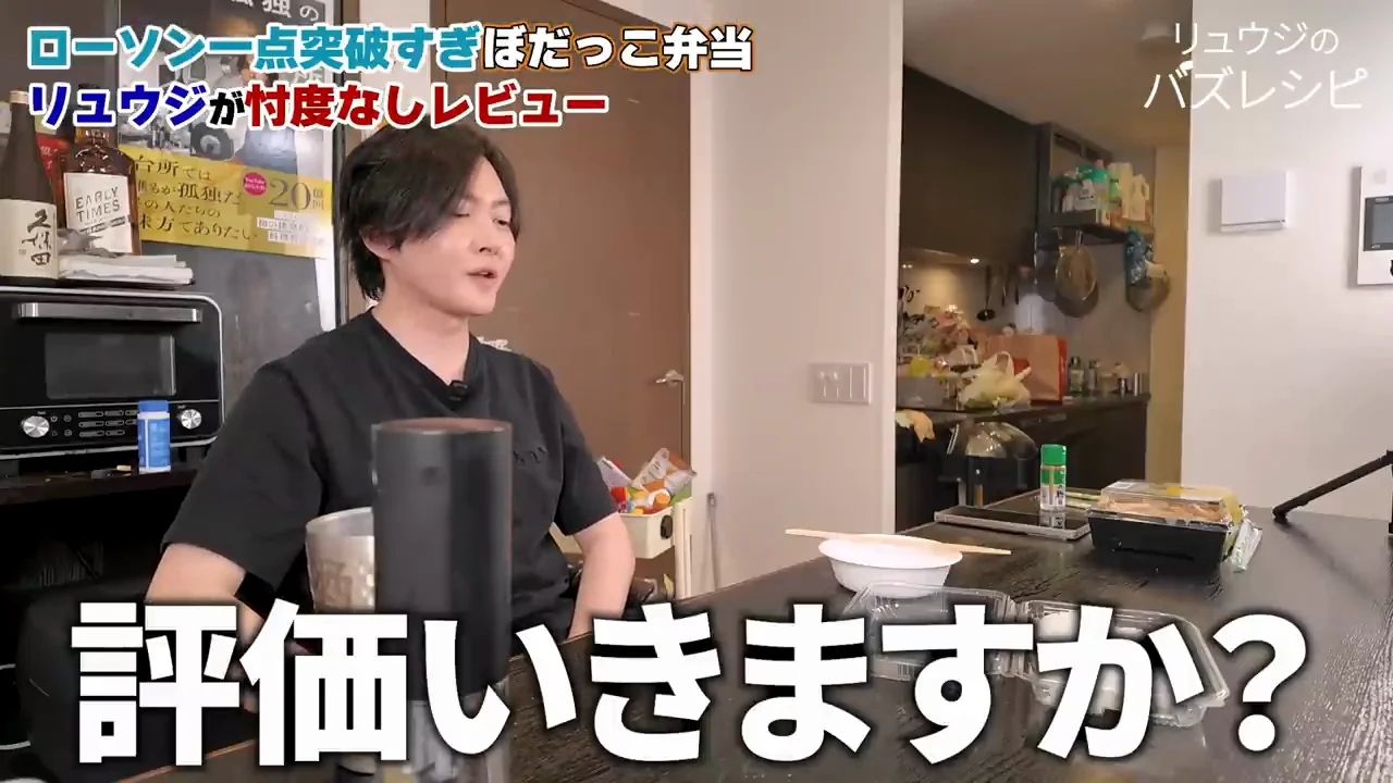 最終評価:S と Cマイナス