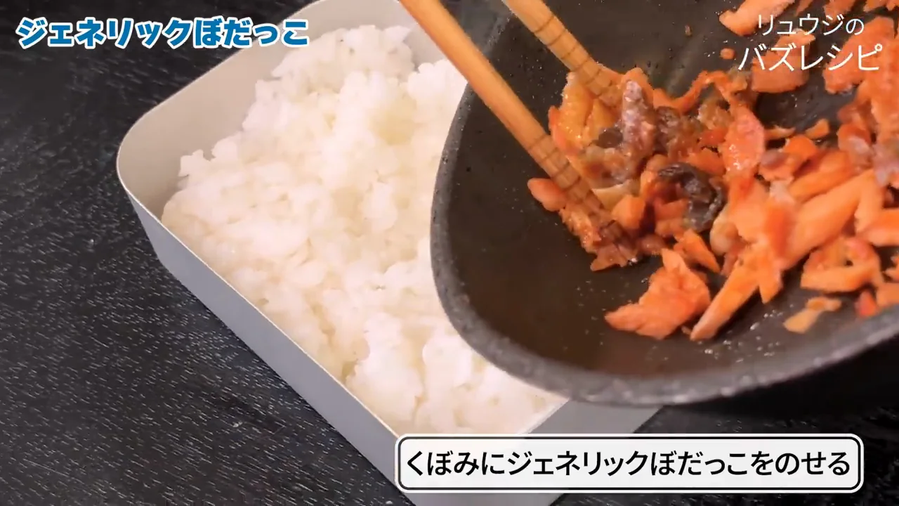 完成と試食