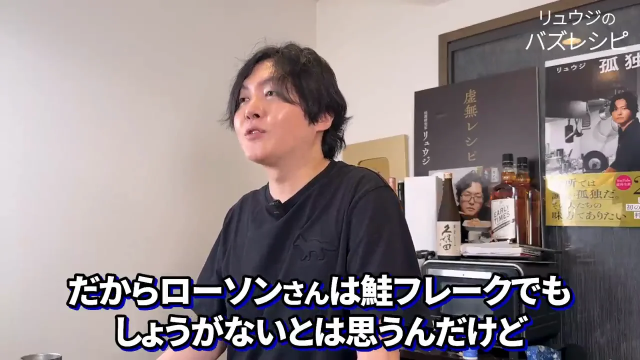 ローソンへの提案