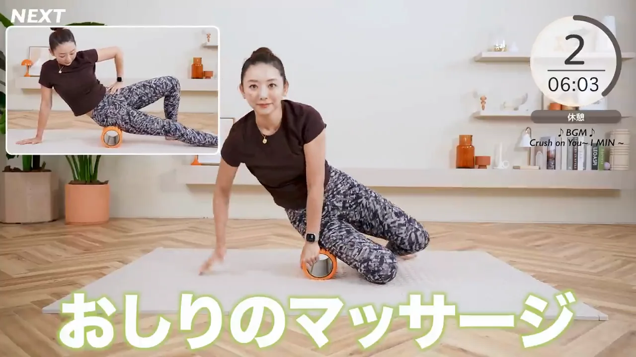 お尻・もも裏・ふくらはぎ(片側ずつ)