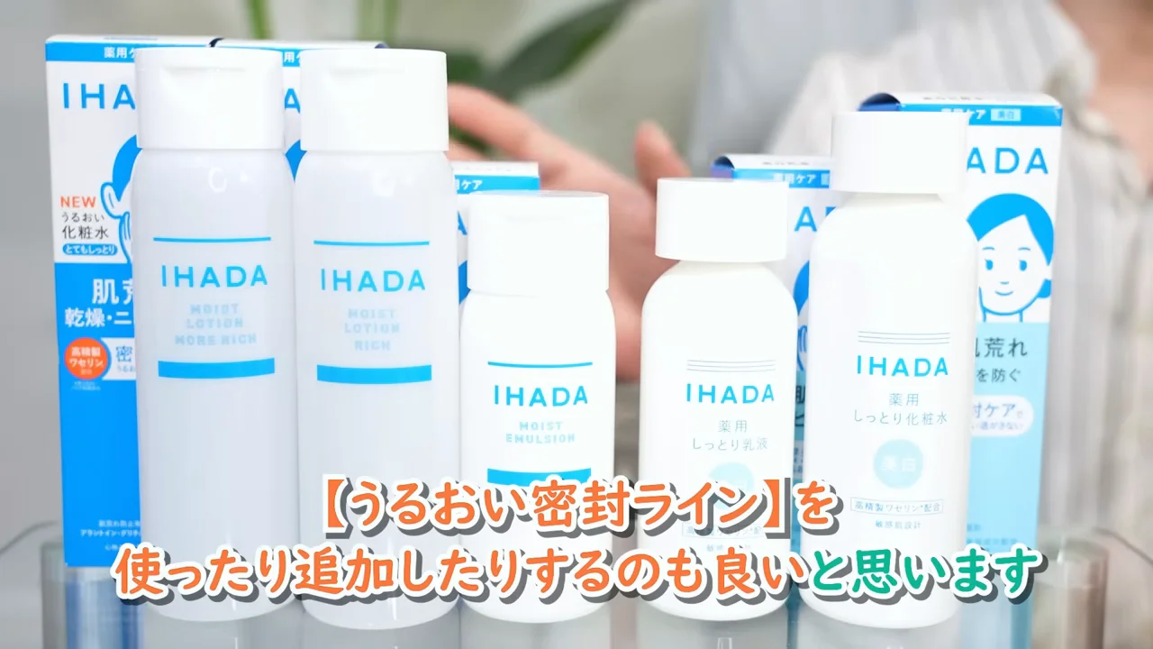机に並べられたイハダ製品を前に、おすすめの使い方について紹介している様子。