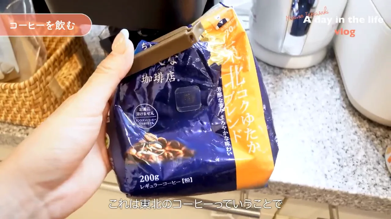 コーヒーと水の飲み方