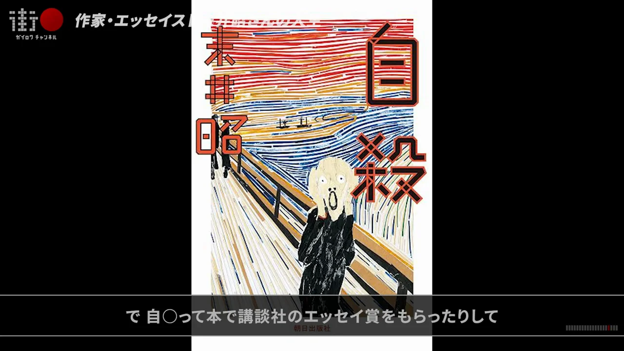 書くことで変わった母親の記憶