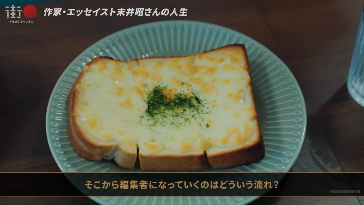 デザインの挫折と、全裸で街を走った夜