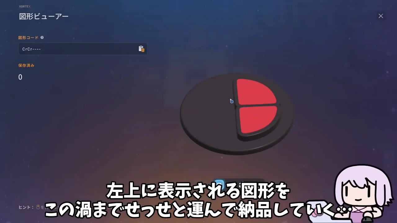 基本の流れ:掘り出し、加工し、渦へ運ぶ