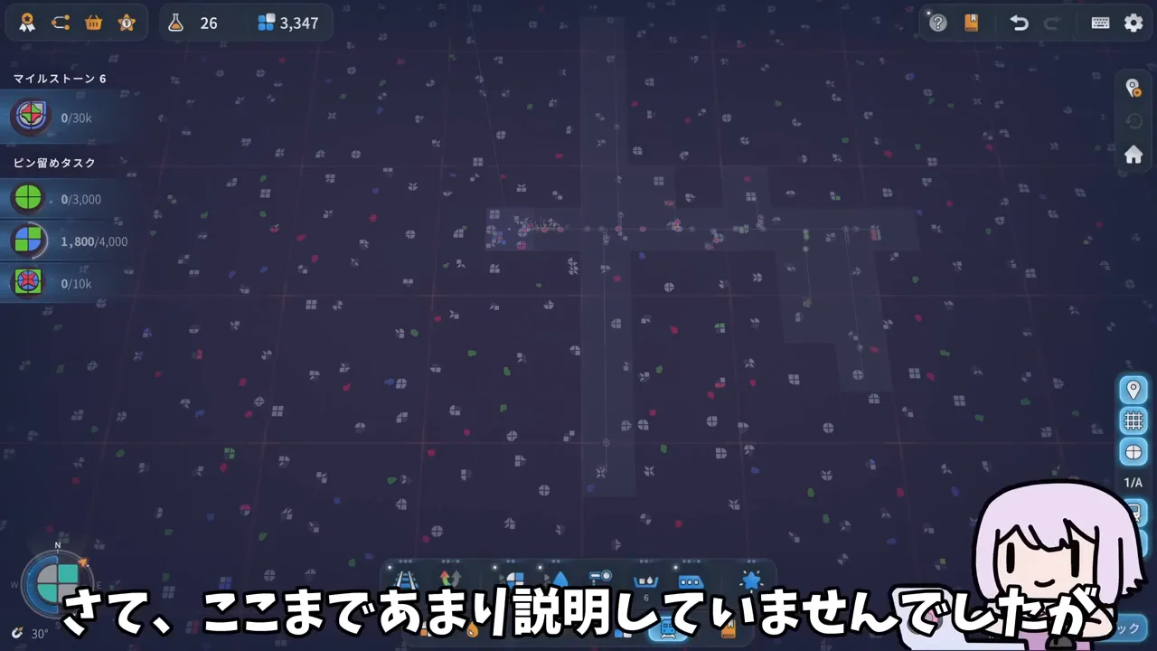 リソースの上限と工場の倍増