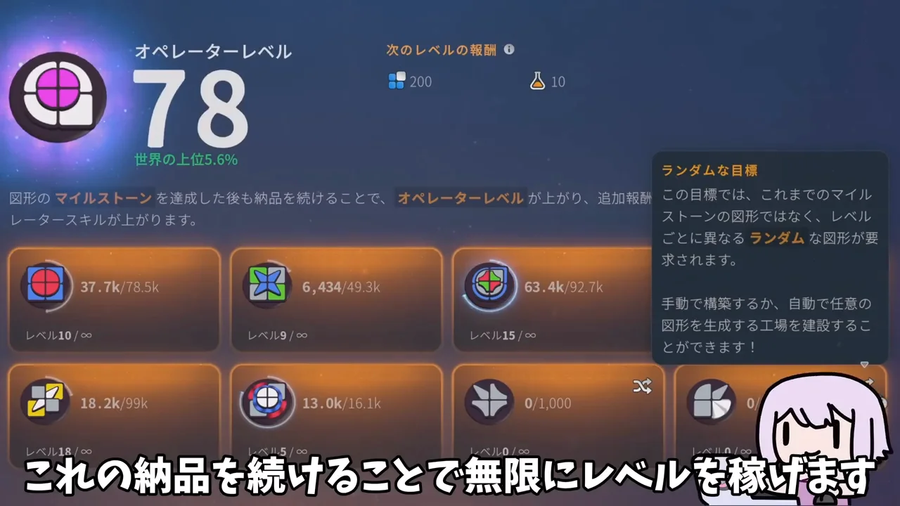 論理回路で作る「なんでも作る君」