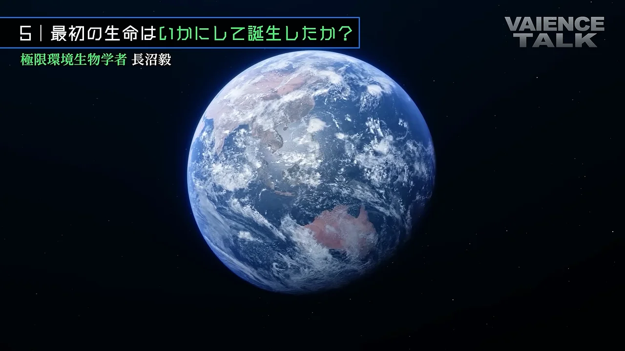 地球外生命はありうるが、文明は稀かもしれない