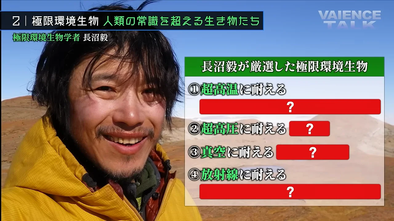 122℃、1万気圧、そして石油の中