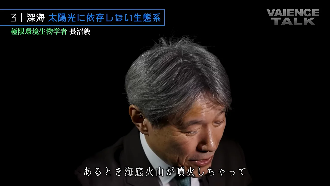 チューブワームの寿命と、熱水に落ちるエビ