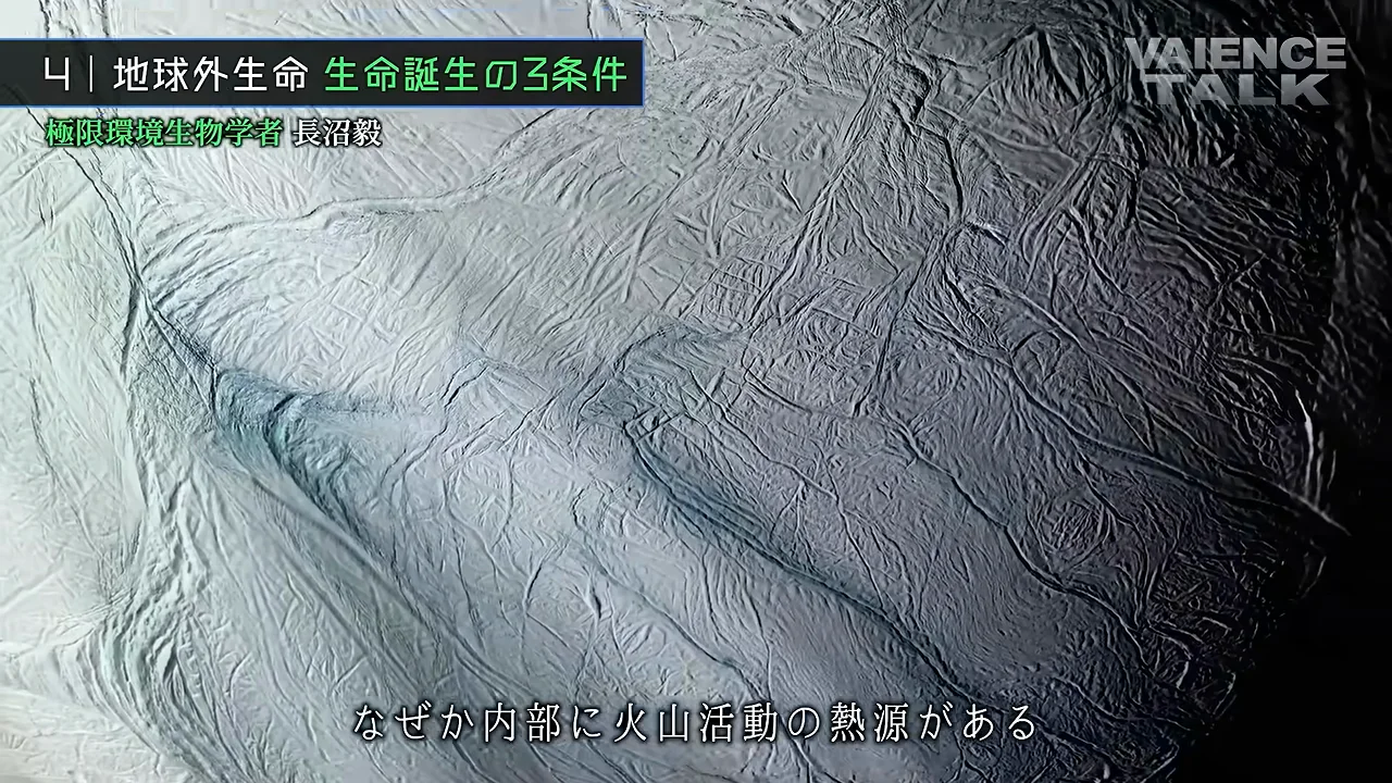 熱源があれば可能性は広がる：ケレスと冥王星