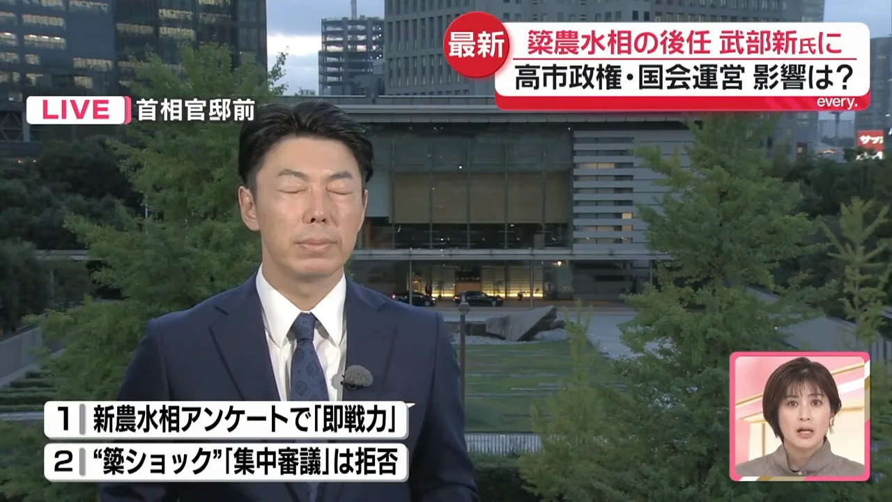 政策重視の人事と「即戦力」という評価