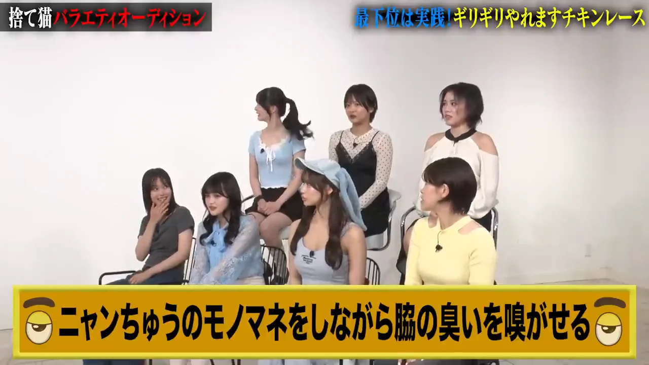 出揃った7つの「恥ずかしいこと」