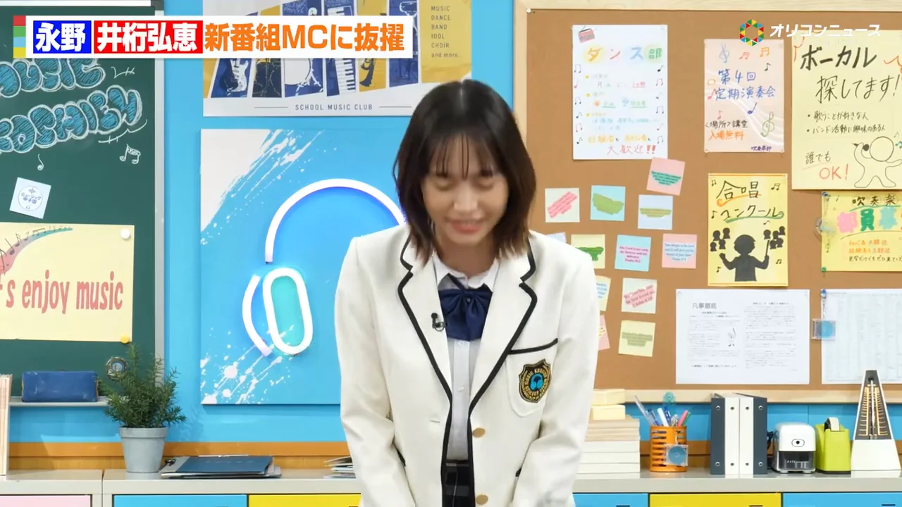 井桁「大人の力で高校生の魅力を引き上げる」