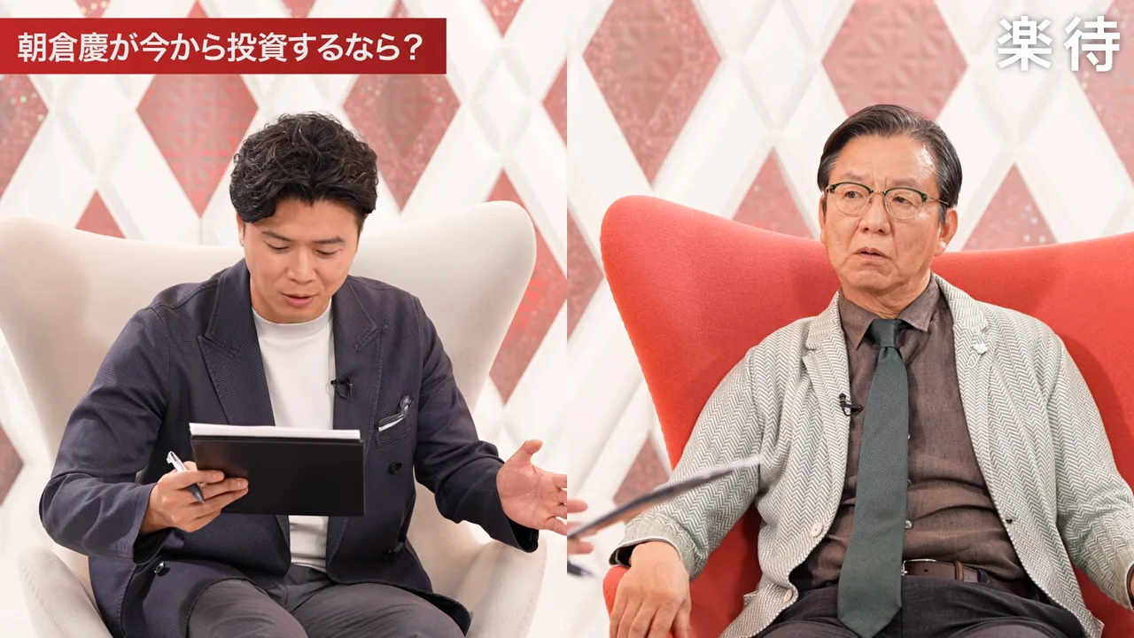30歳の会社員だったら、どう投資するか