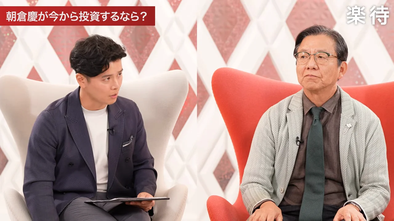 最後のメッセージ――「投資しないとやばい」、資本の側に乗れ
