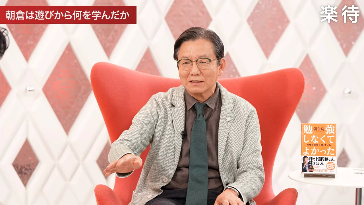 麻雀の卓で見た人間模様と「平常心」