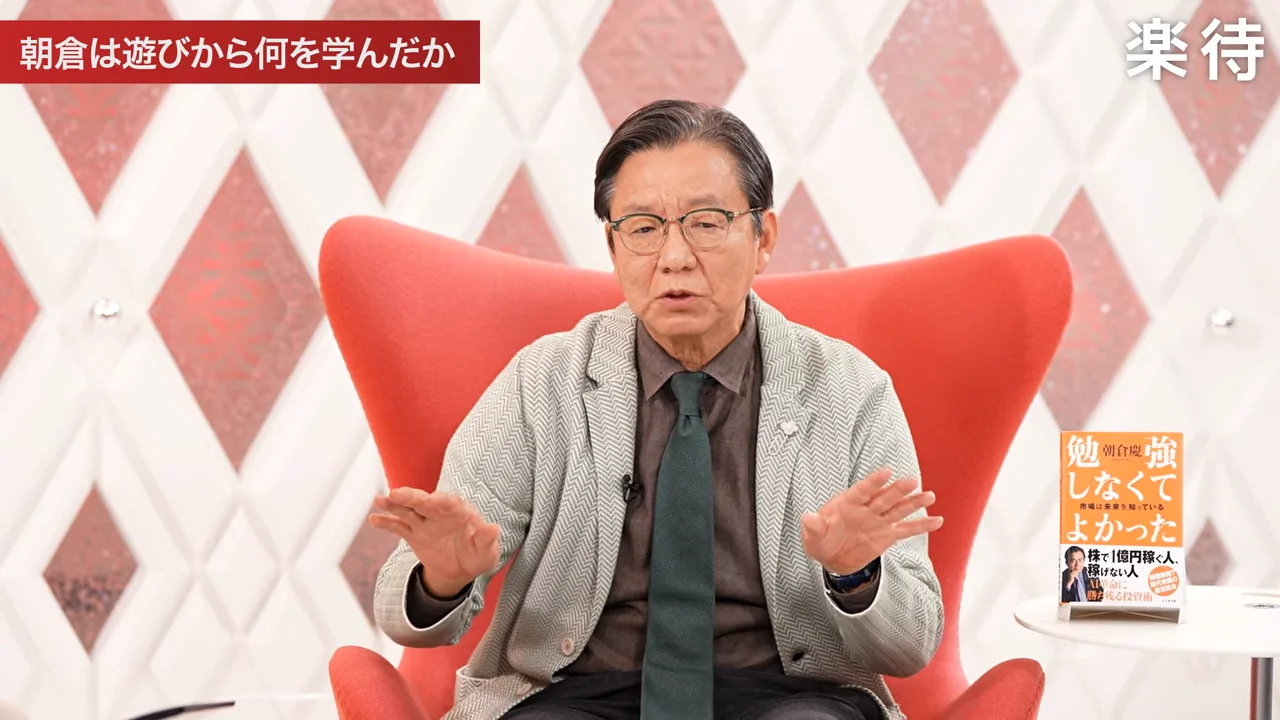 ツキとバイオリズム、そして「引く時」