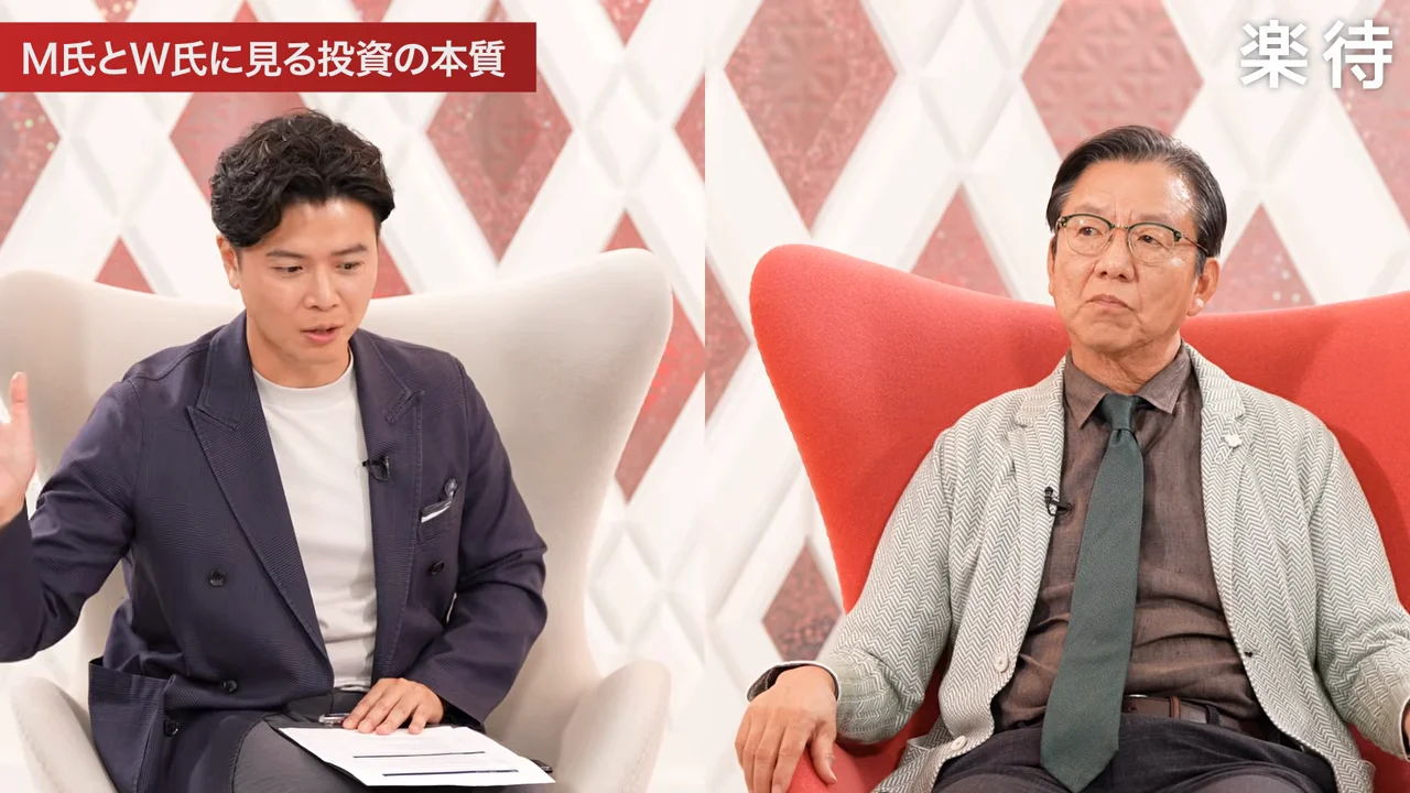 W氏とM氏――頭がいい人ほど儲からない理由
