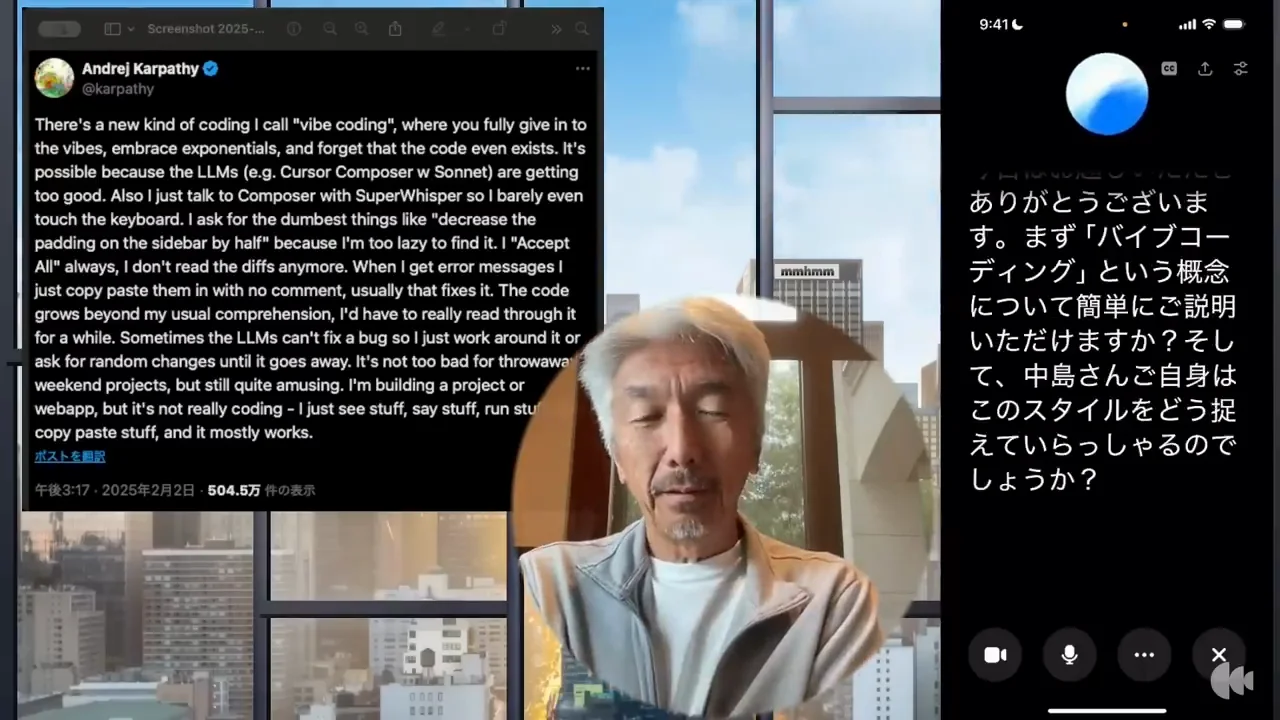 「事前設計なしに試す」ではなく「AIに任せて、動けば採用する」