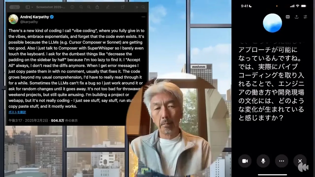エンジニアの仕事が変わるのではなく、作り手の層が広がる