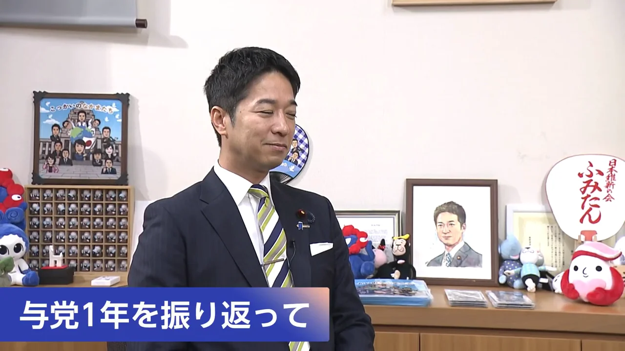 「若い政党」として戦いながら慣れた1年