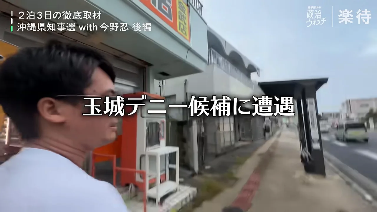 街並みを背景に、横を向いた男性の姿が映し出されている様子。
