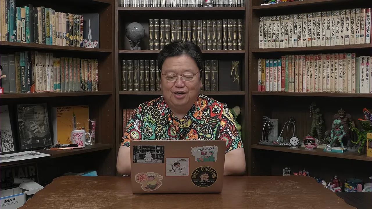 2026年の追記:山脇氏の紹介は撤回
