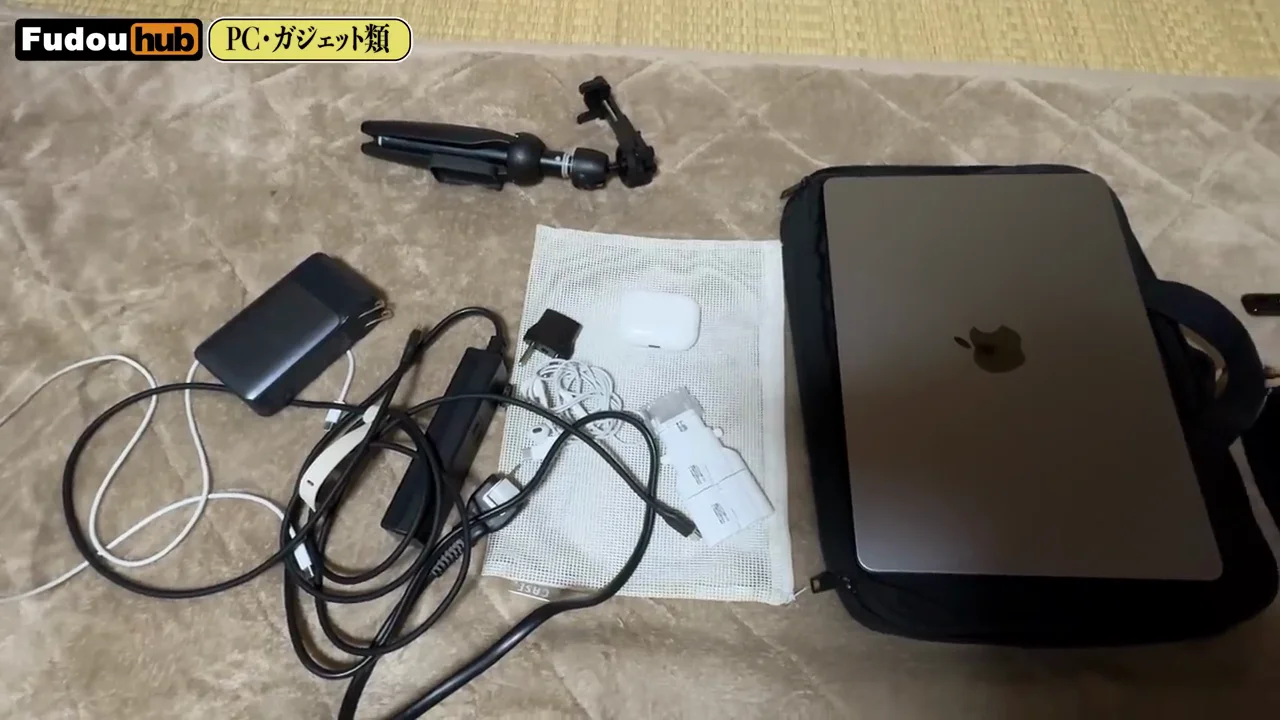 PC・ガジェット類