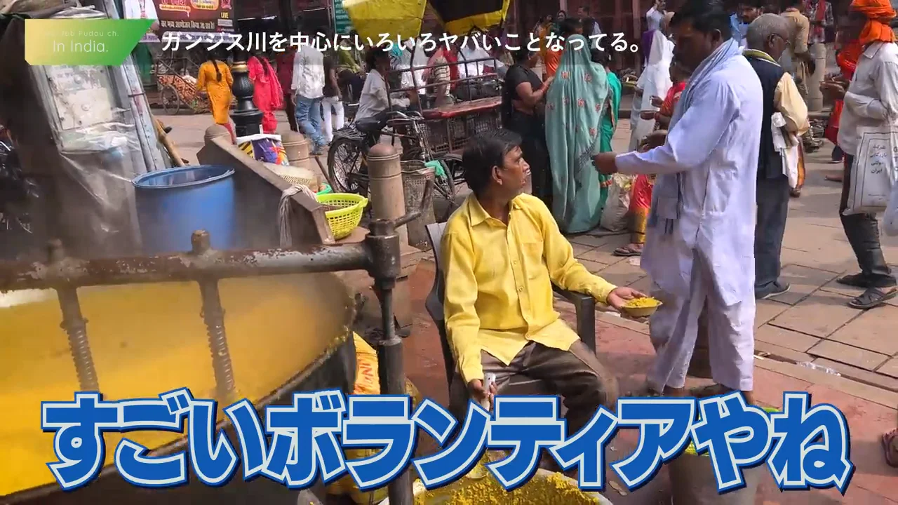 ボランティアのカレー雑炊