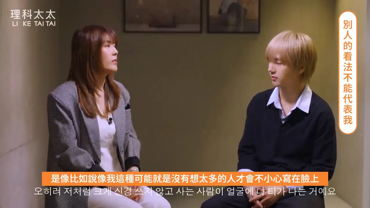 A Message to the Pre-Debut Self