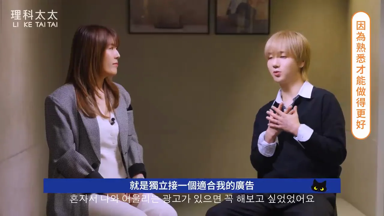 Why YeSung Took the Endorsement