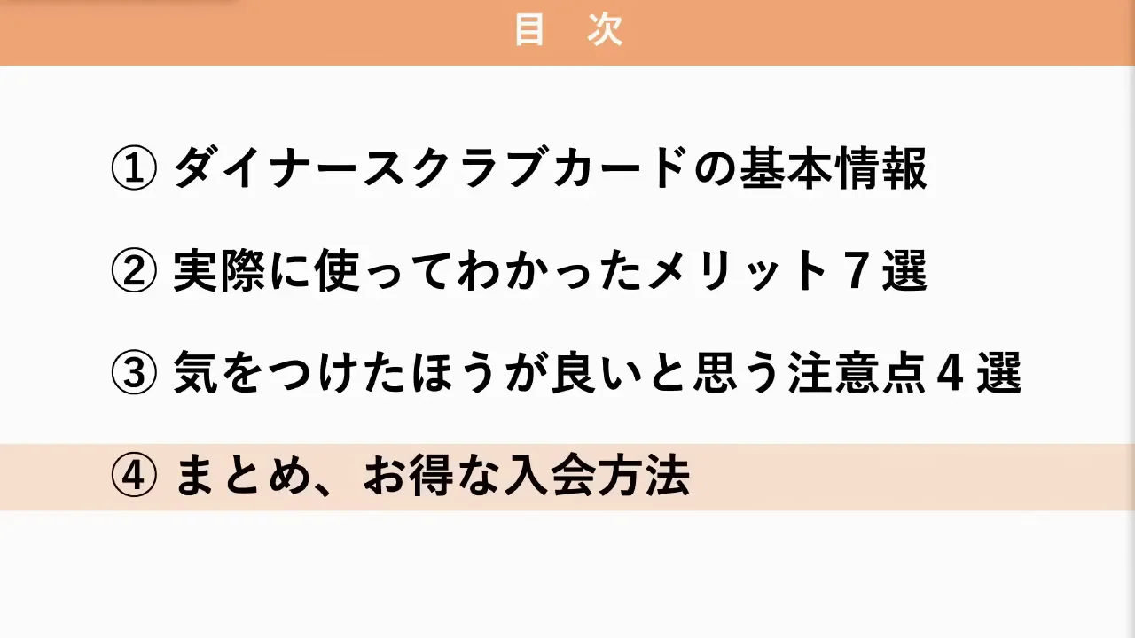 どんな人に向くか