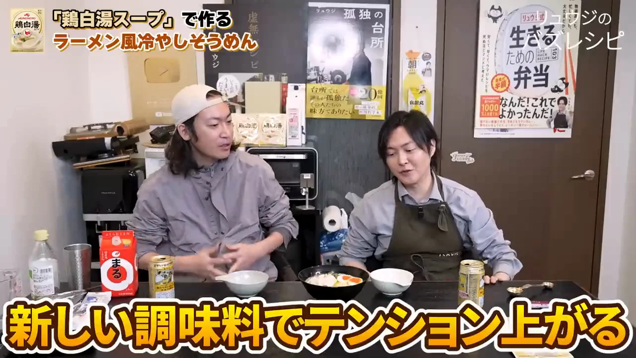試食:そうめん――「白湯で冷やし」は珍しい