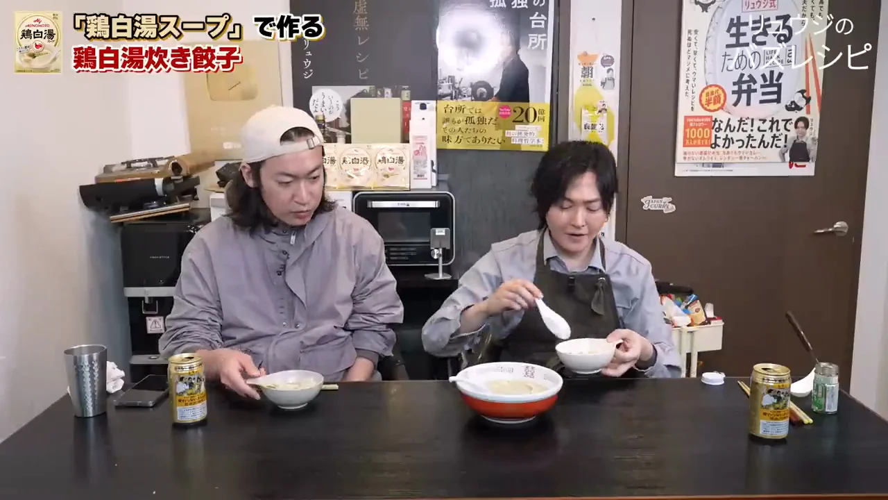 試食:炊き餃子――「調理時間と比例していない」