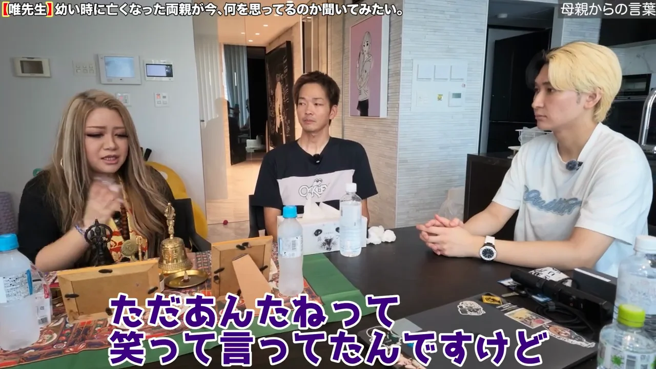 急に「エンジンが切れる」恭平と、ヒカルの証言