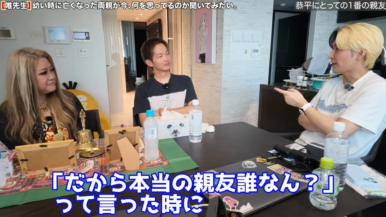 「一番の友人」と、一度の失踪