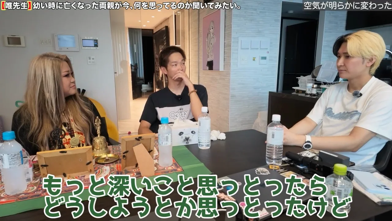「すっきりした」恭平と、背中に置かれた手