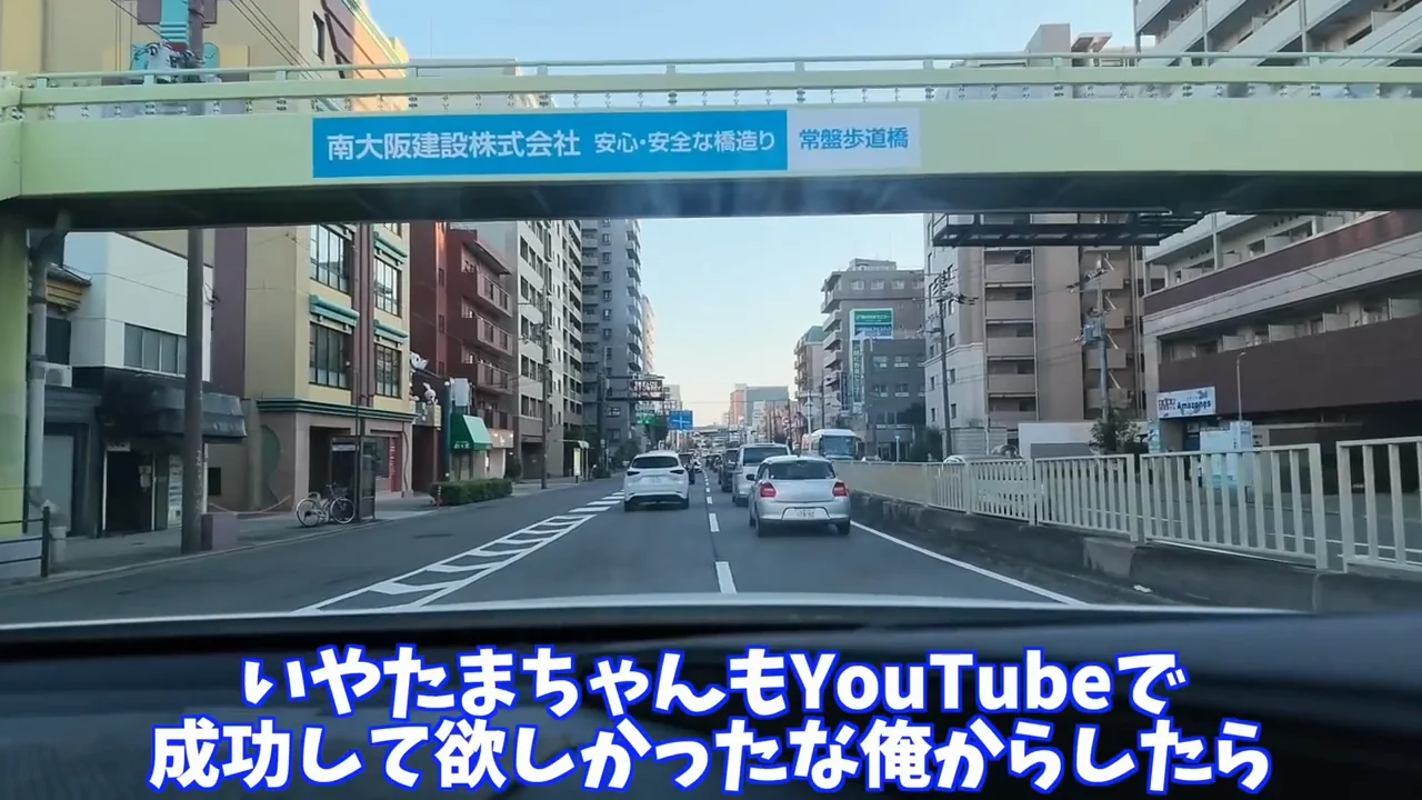 後輩とYouTubeの関係